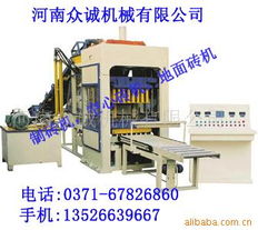 河南众诚机械 定制多层板生产加工的整体解决方案