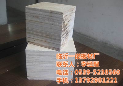 多层板脚墩加工生产——一诺板材厂专业制造