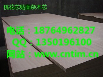 临沂三六尺家具板与多层板生产加工 产业优势与选择指南